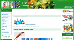 Desktop Screenshot of klasss.moy.su